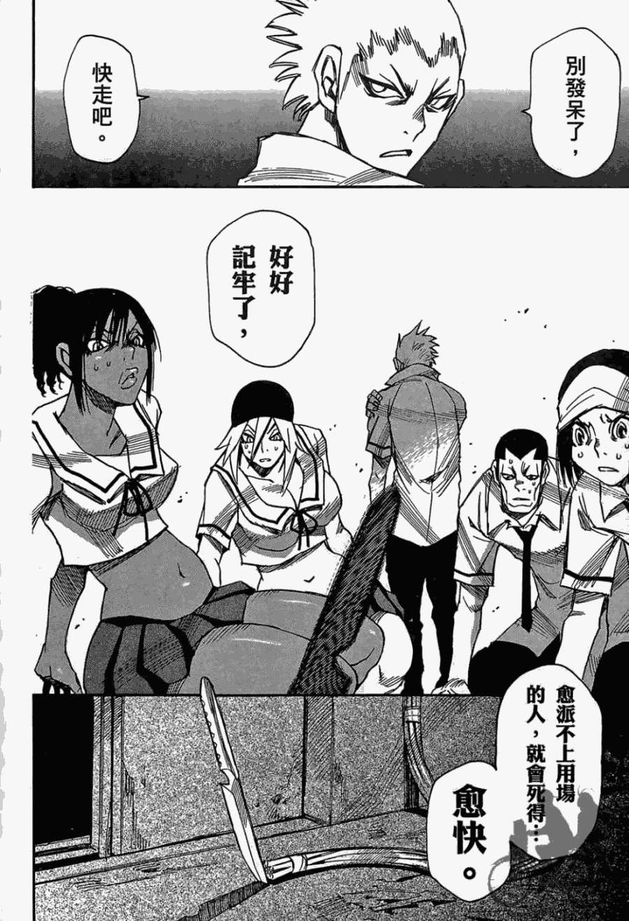 第129页