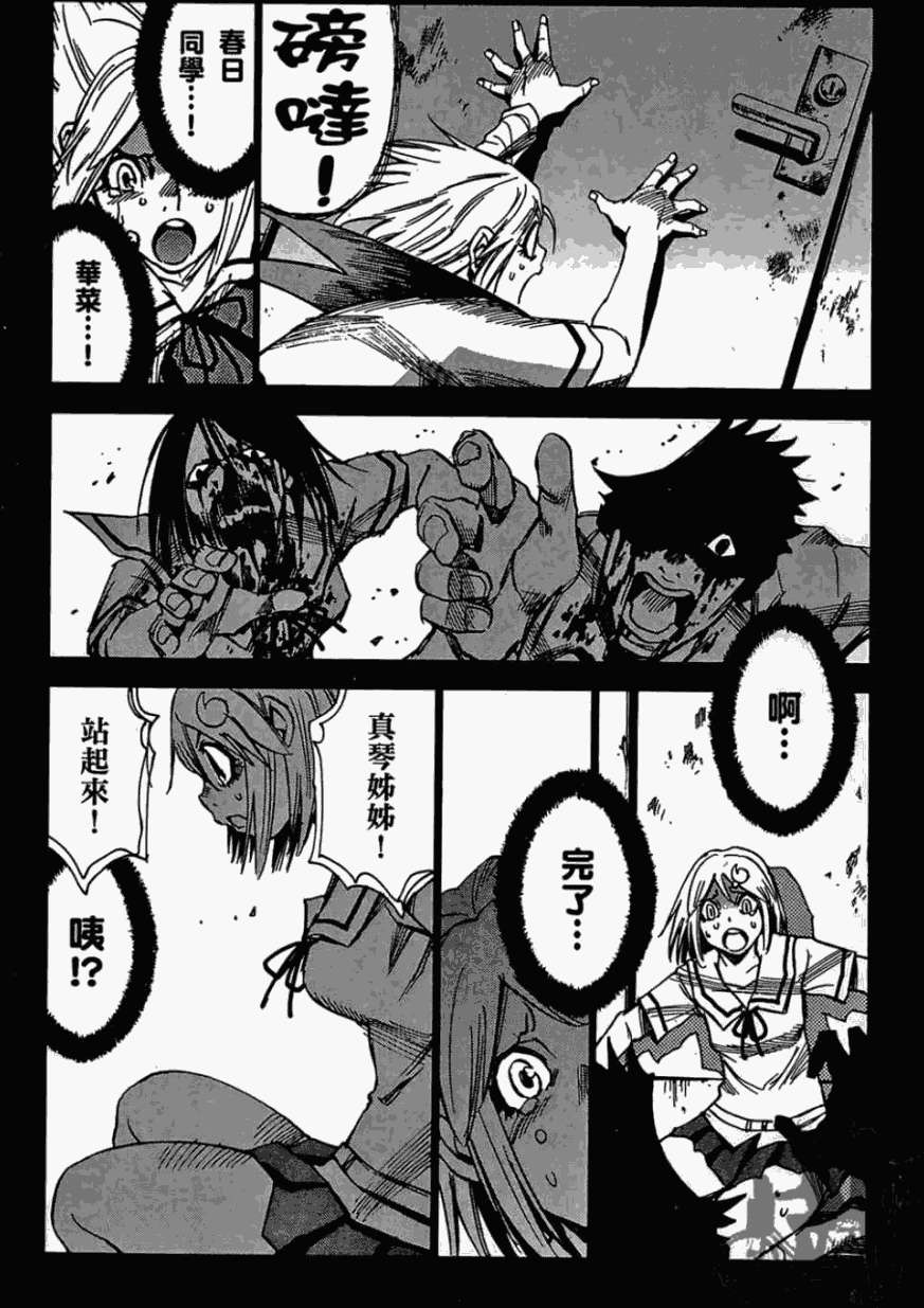 第134页
