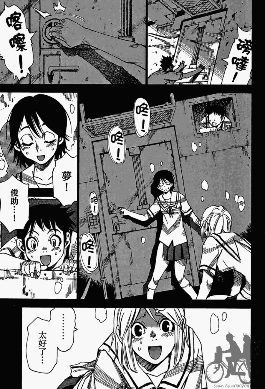 第136页