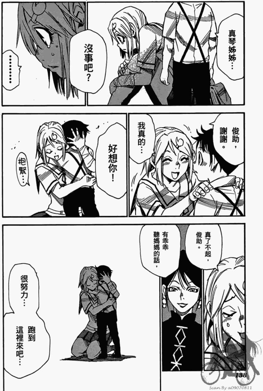 第137页