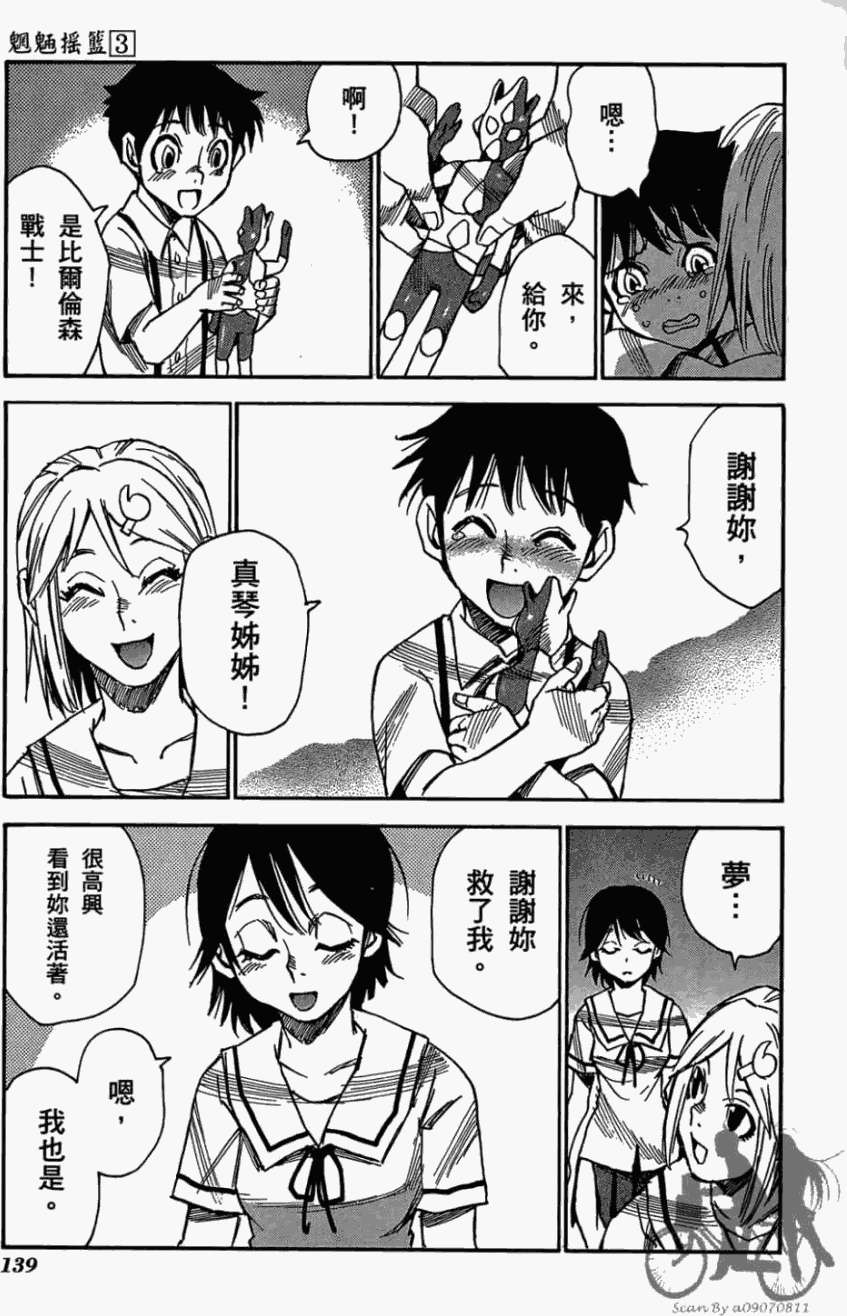 第138页