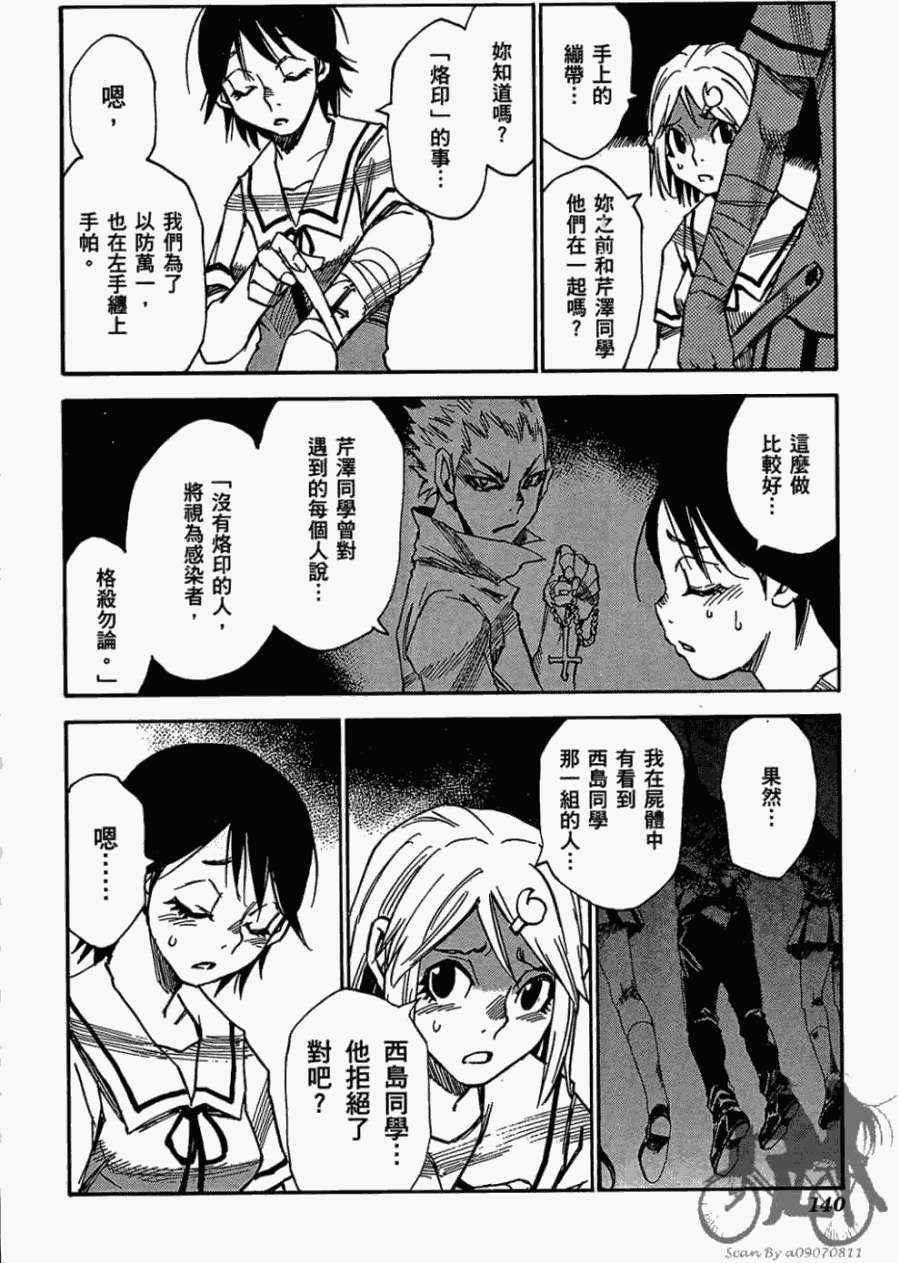 第139页