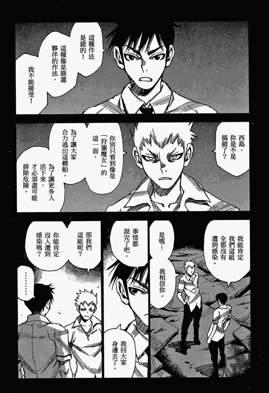 第140页