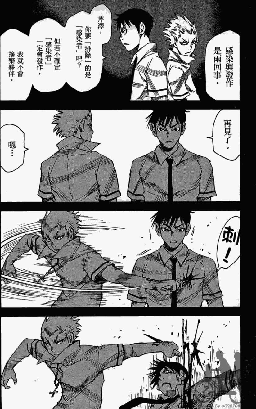 第141页