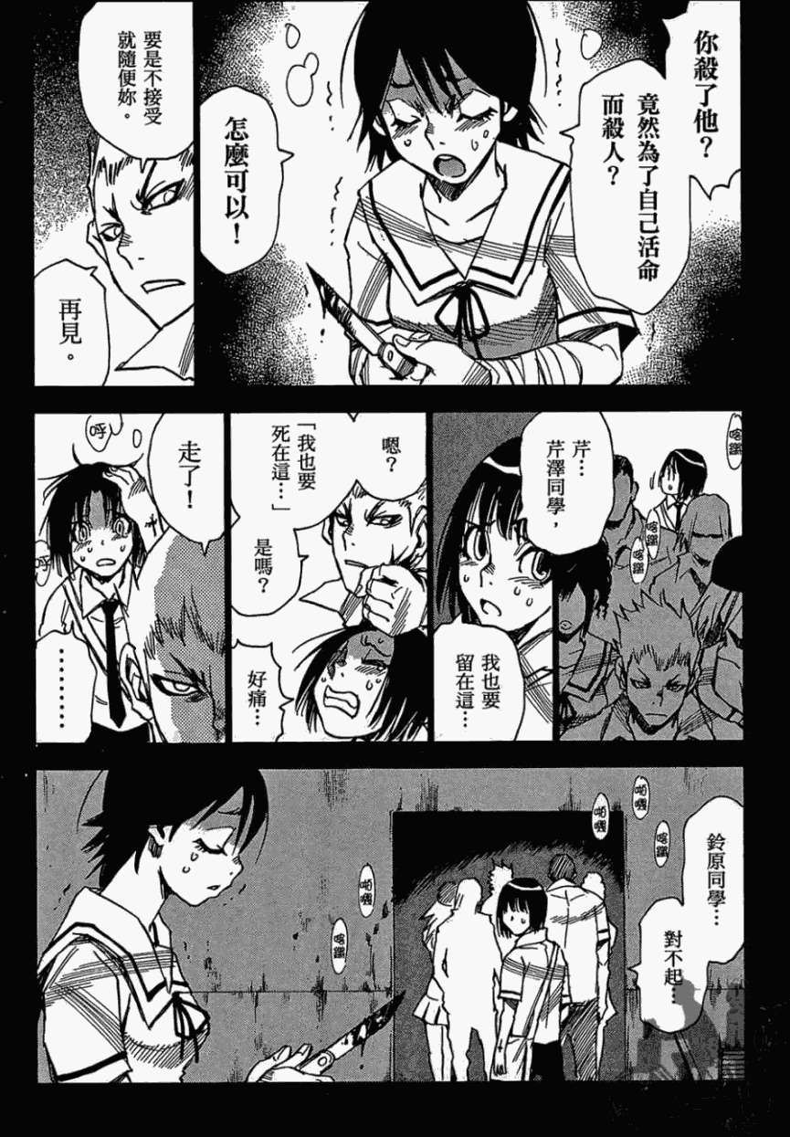 第143页
