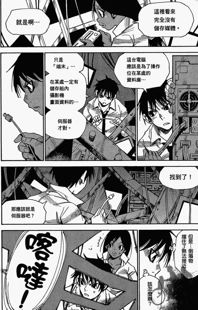 第145页