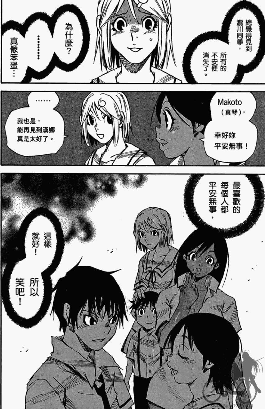 第149页