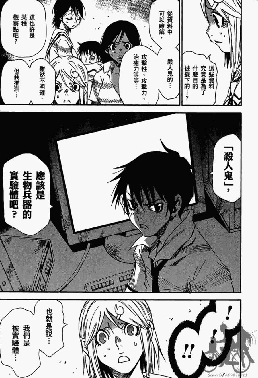 第154页