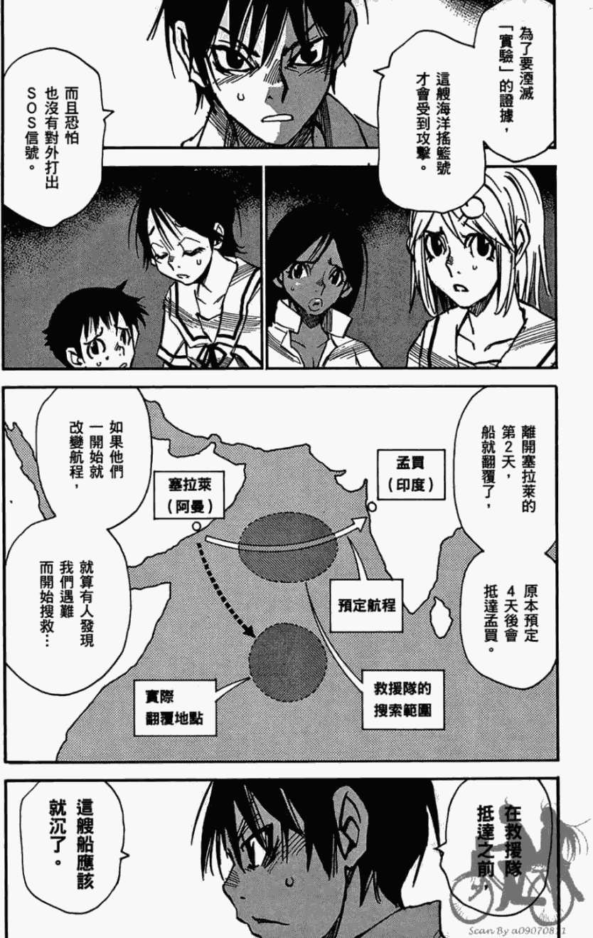 第165页