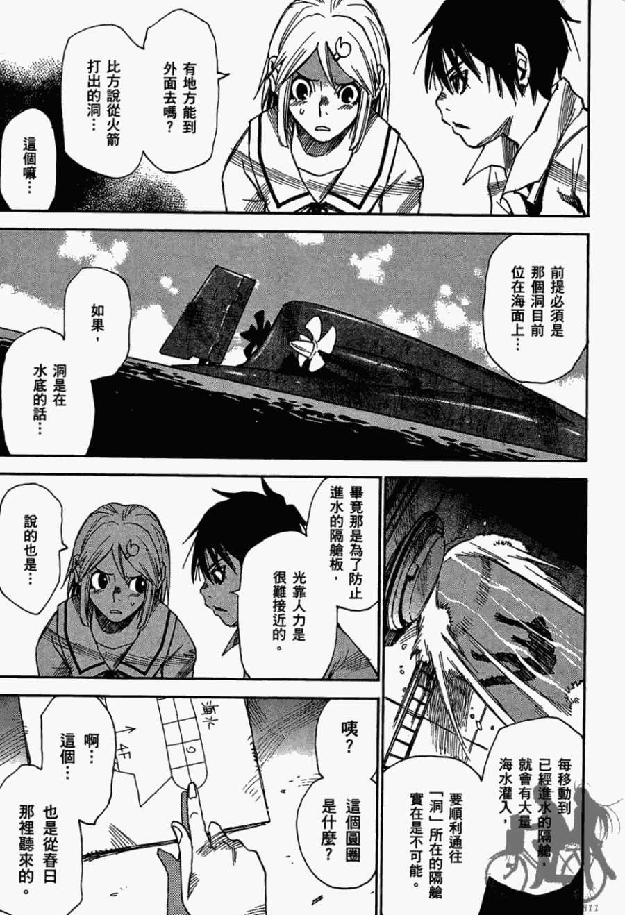 第168页