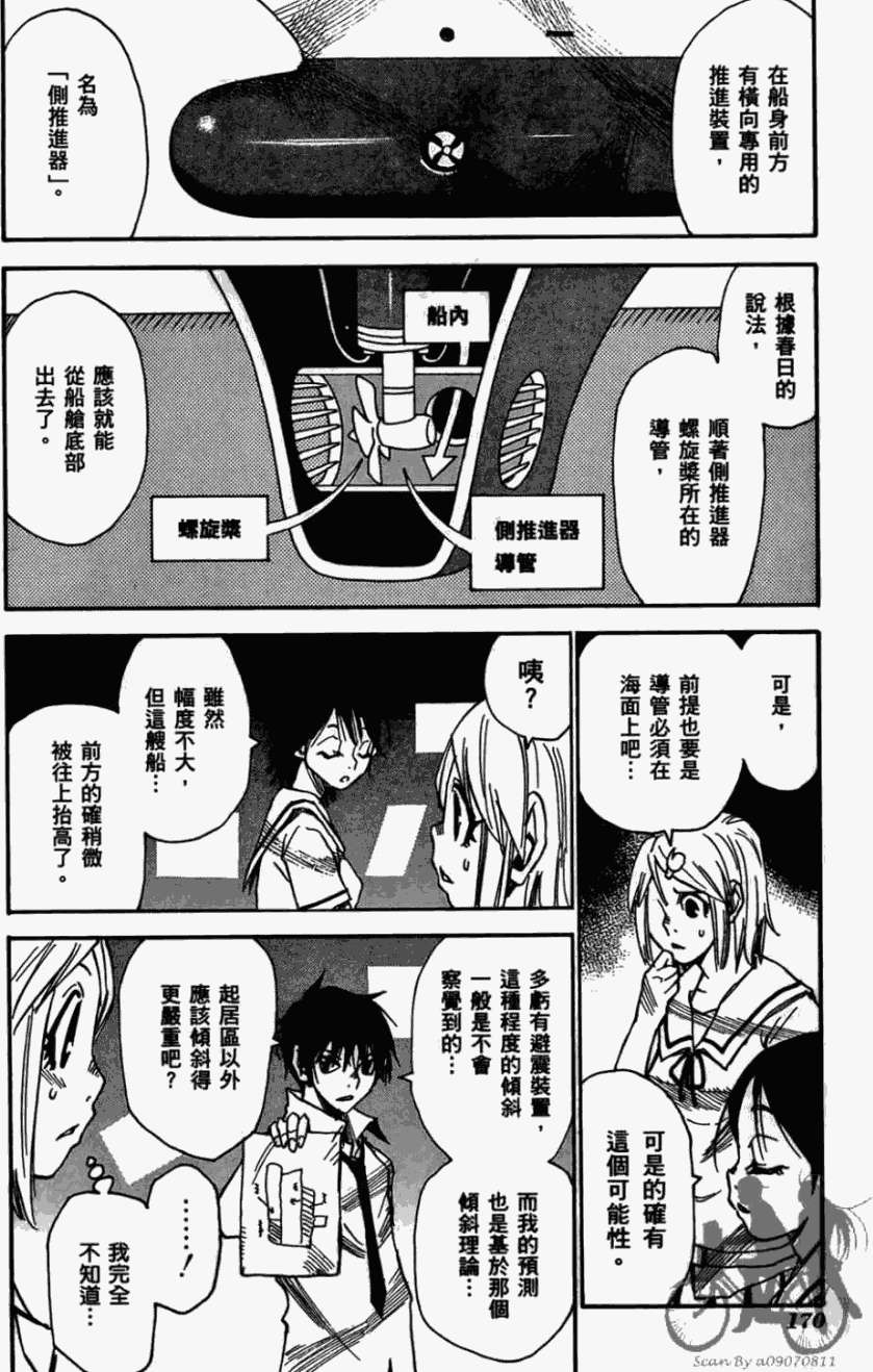 第169页