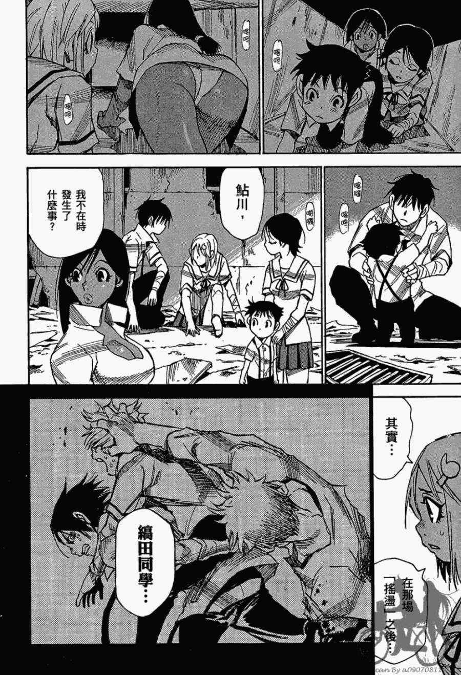 第171页