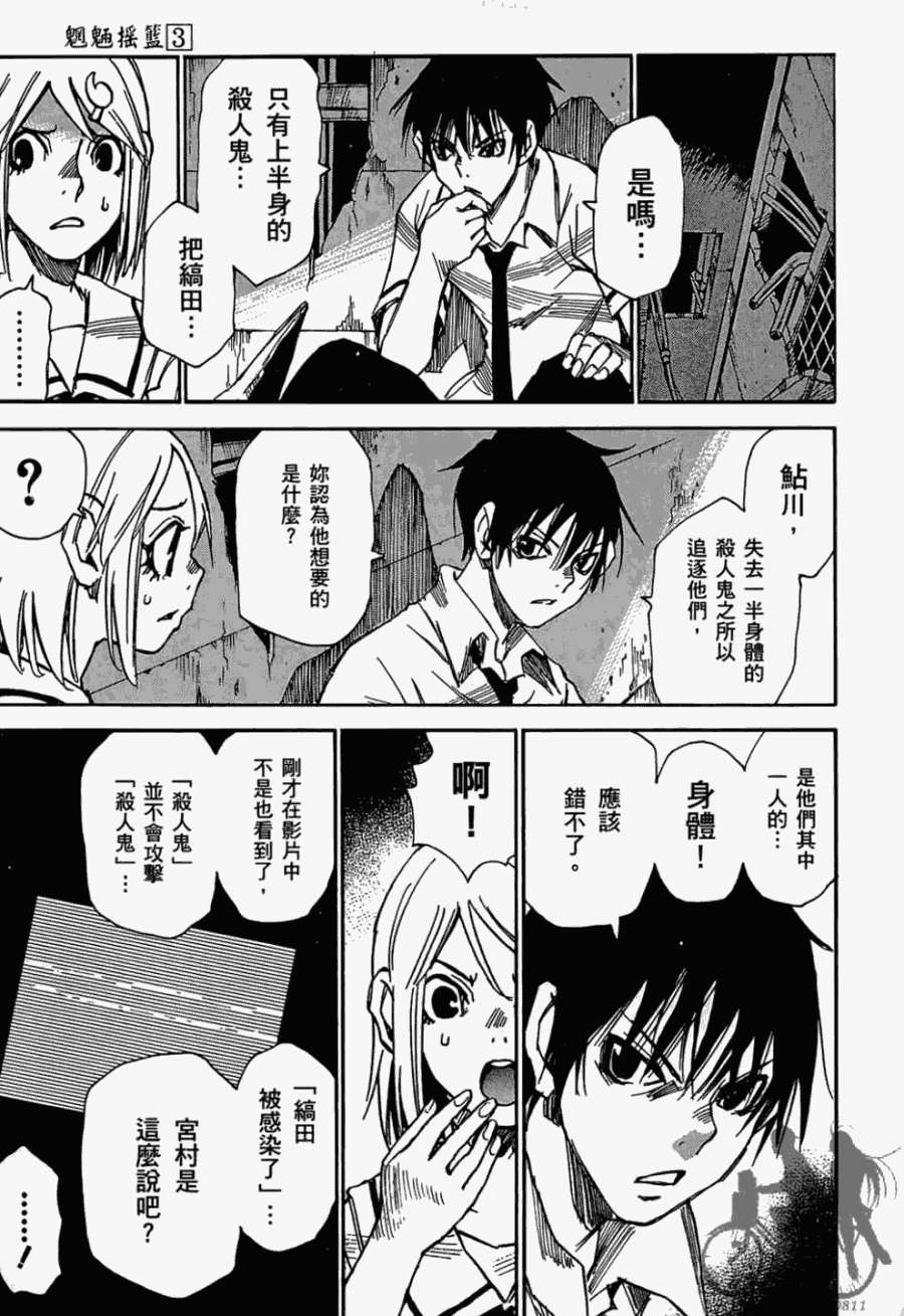 第172页