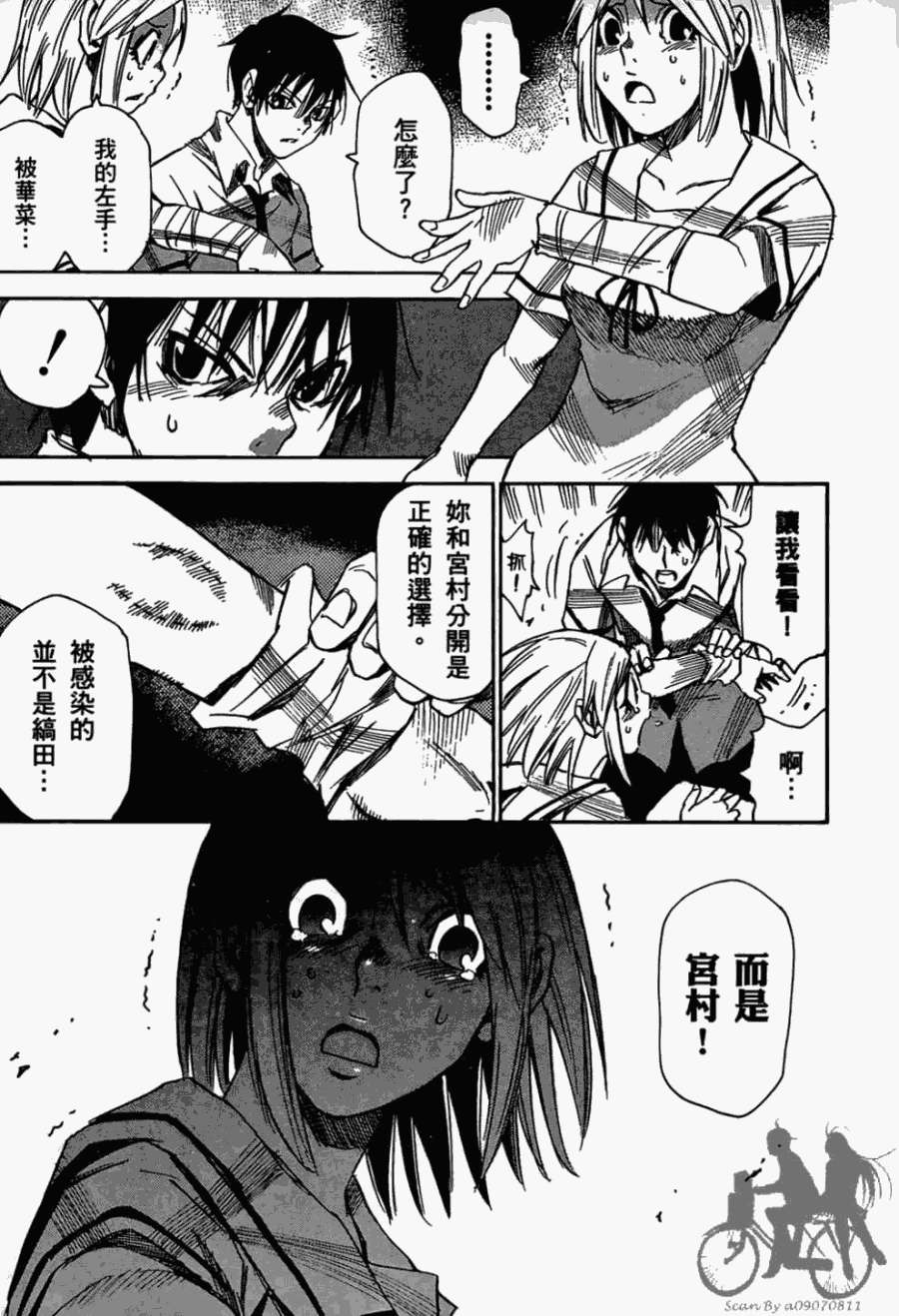 第174页