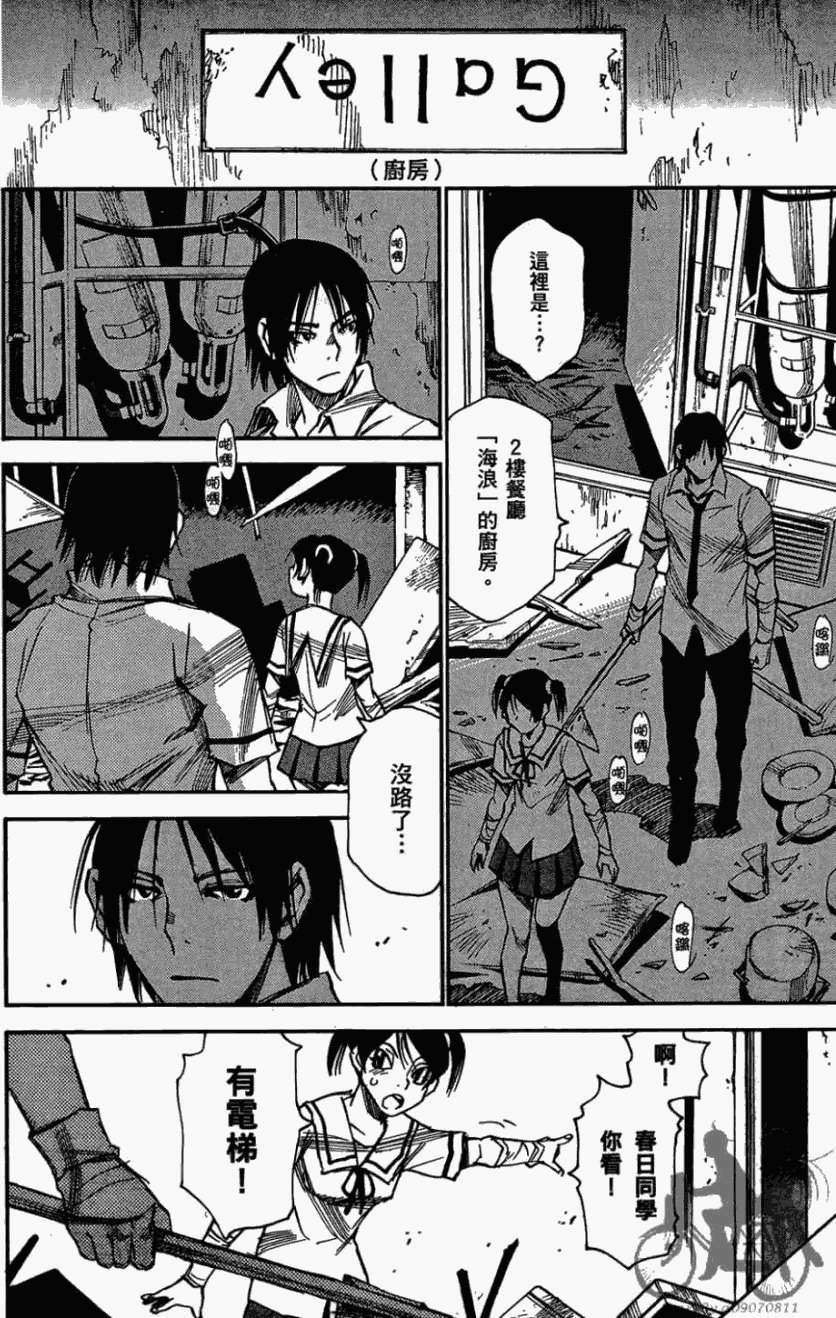 第175页