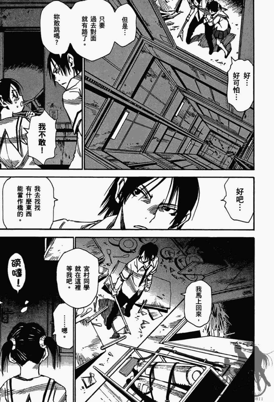 第176页