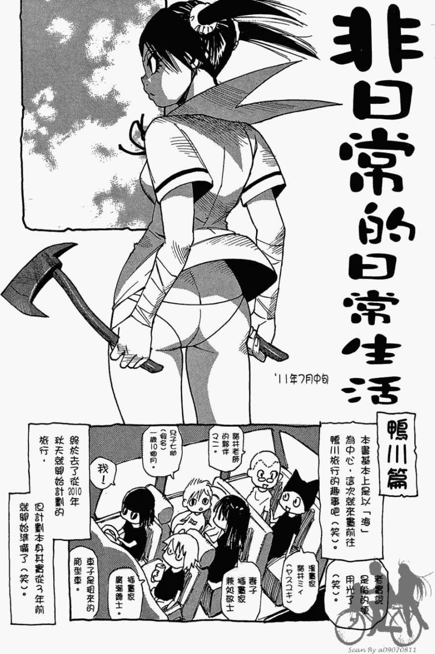 第183页