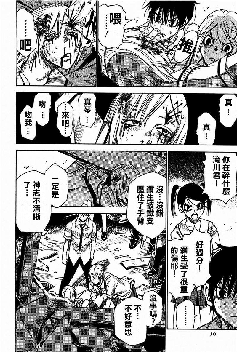 第15页