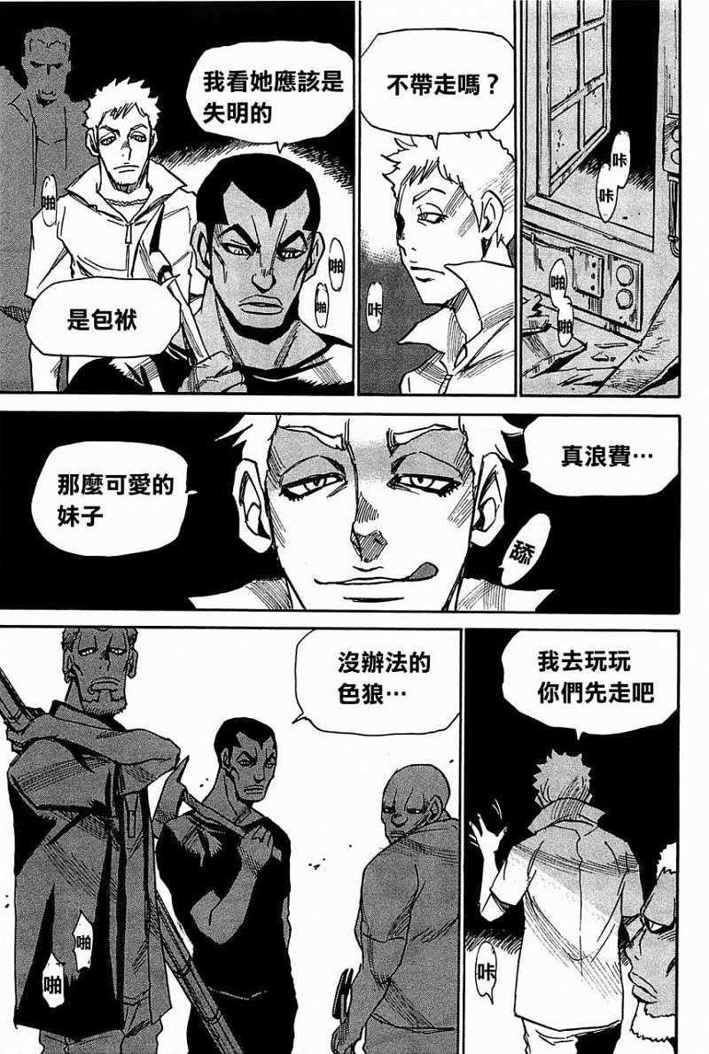 第20页