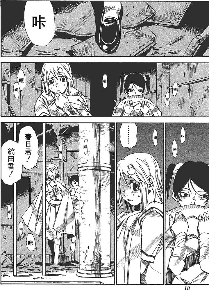第13页