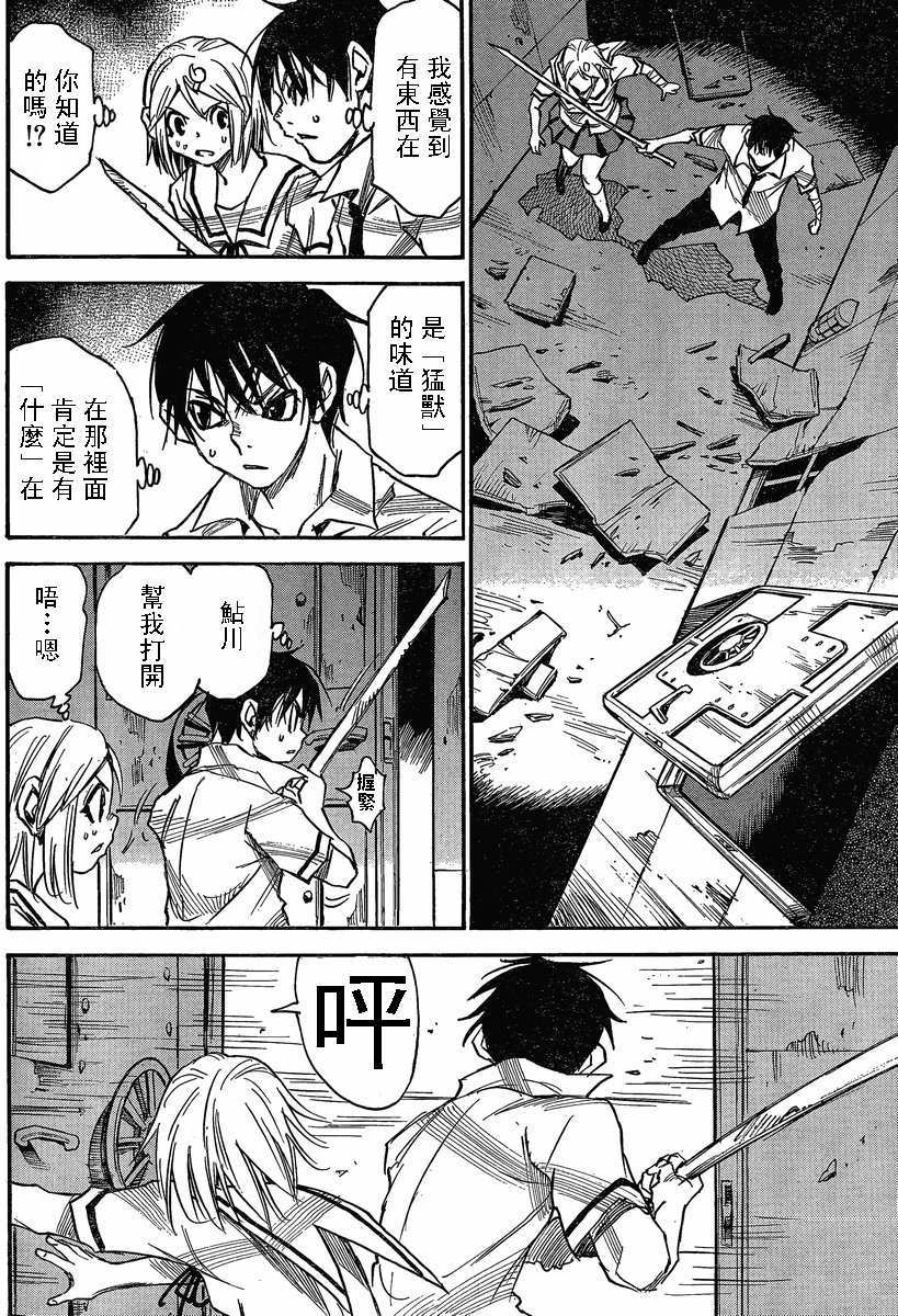 第13页