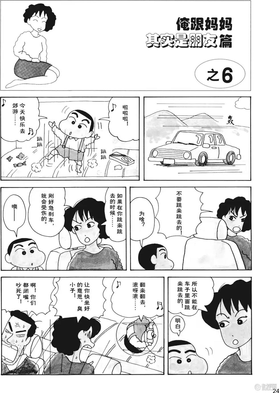 第25页