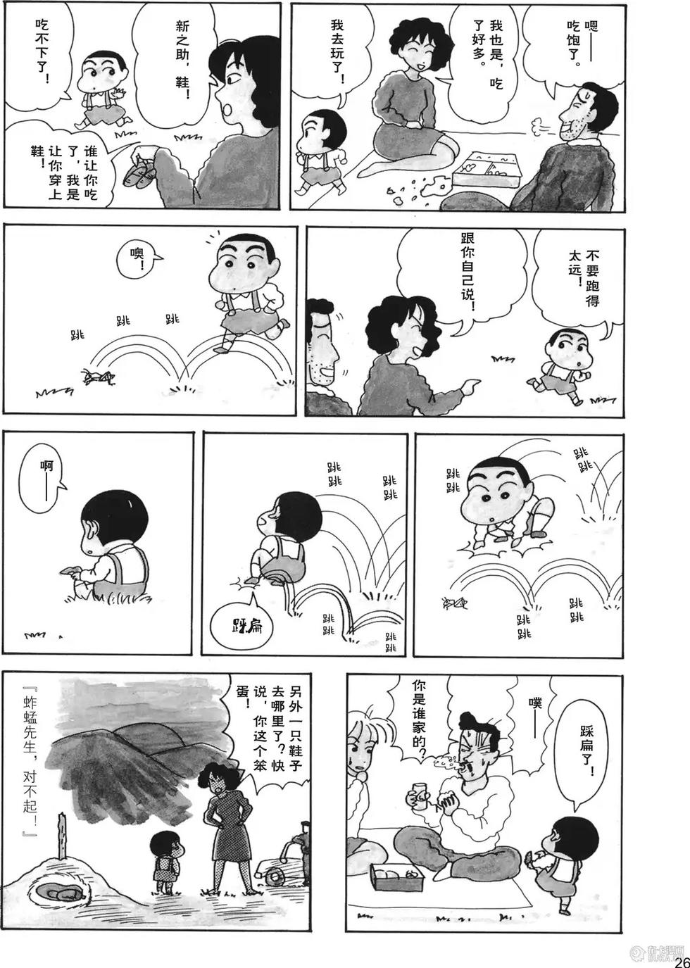 第27页