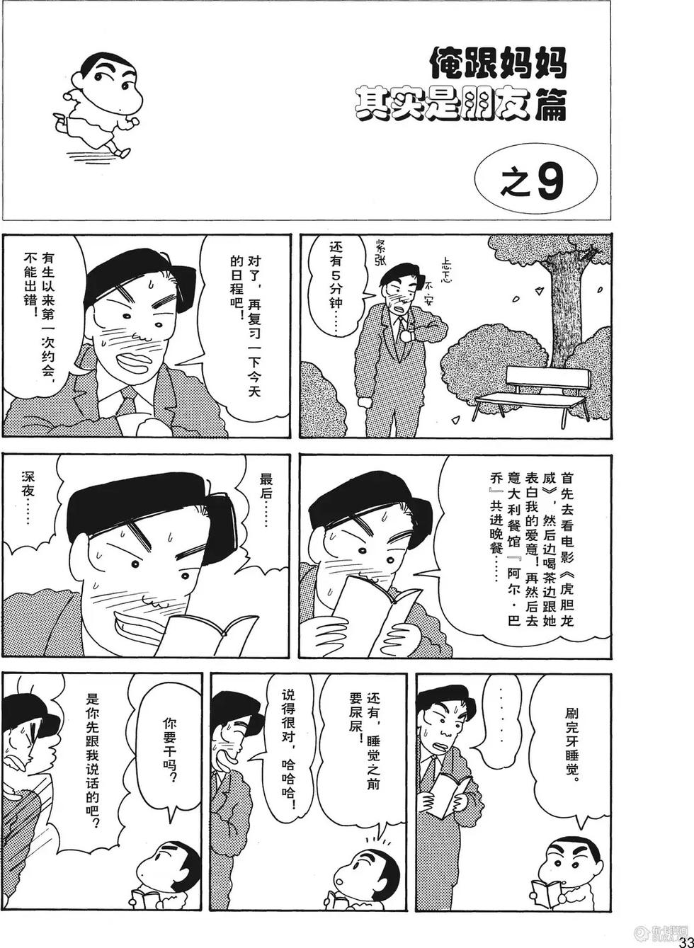 第34页