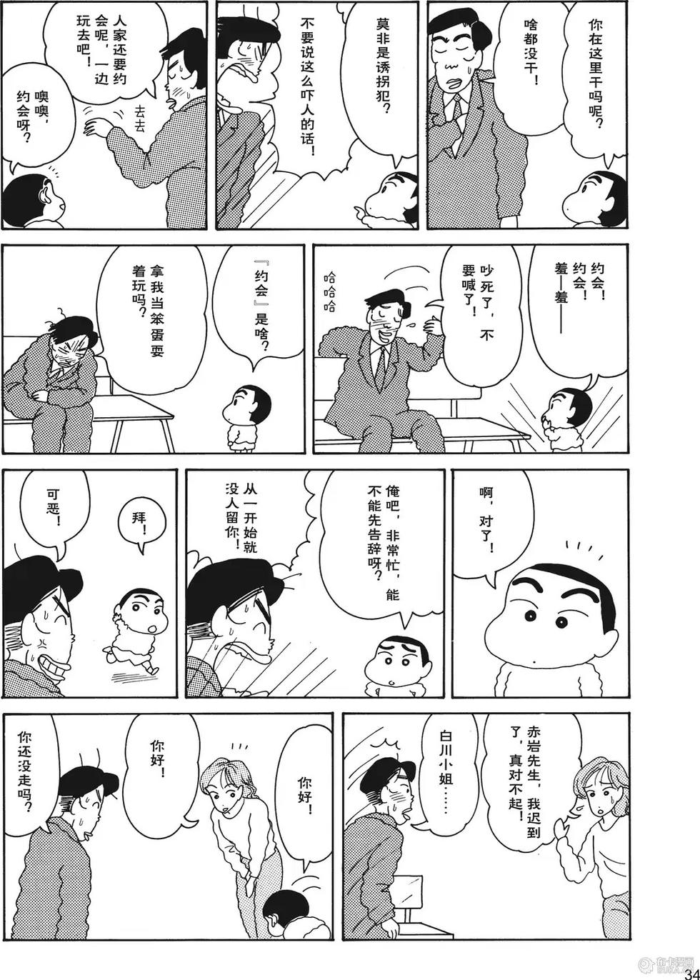 第35页