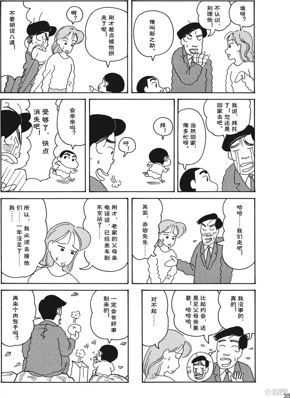 第36页