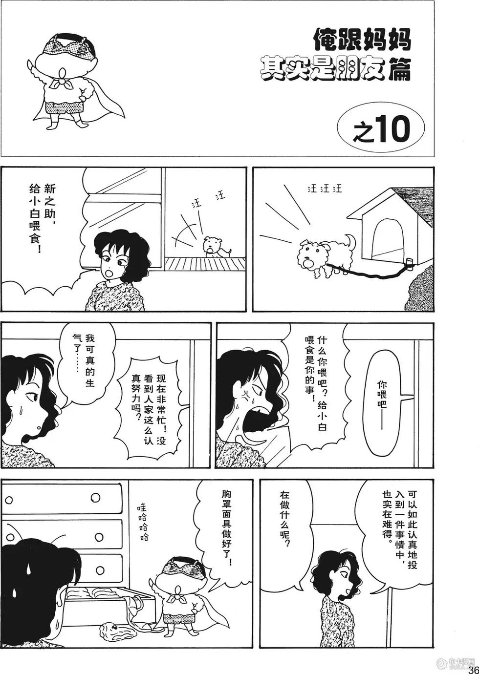 第37页