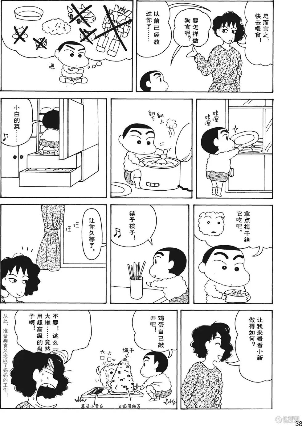 第39页