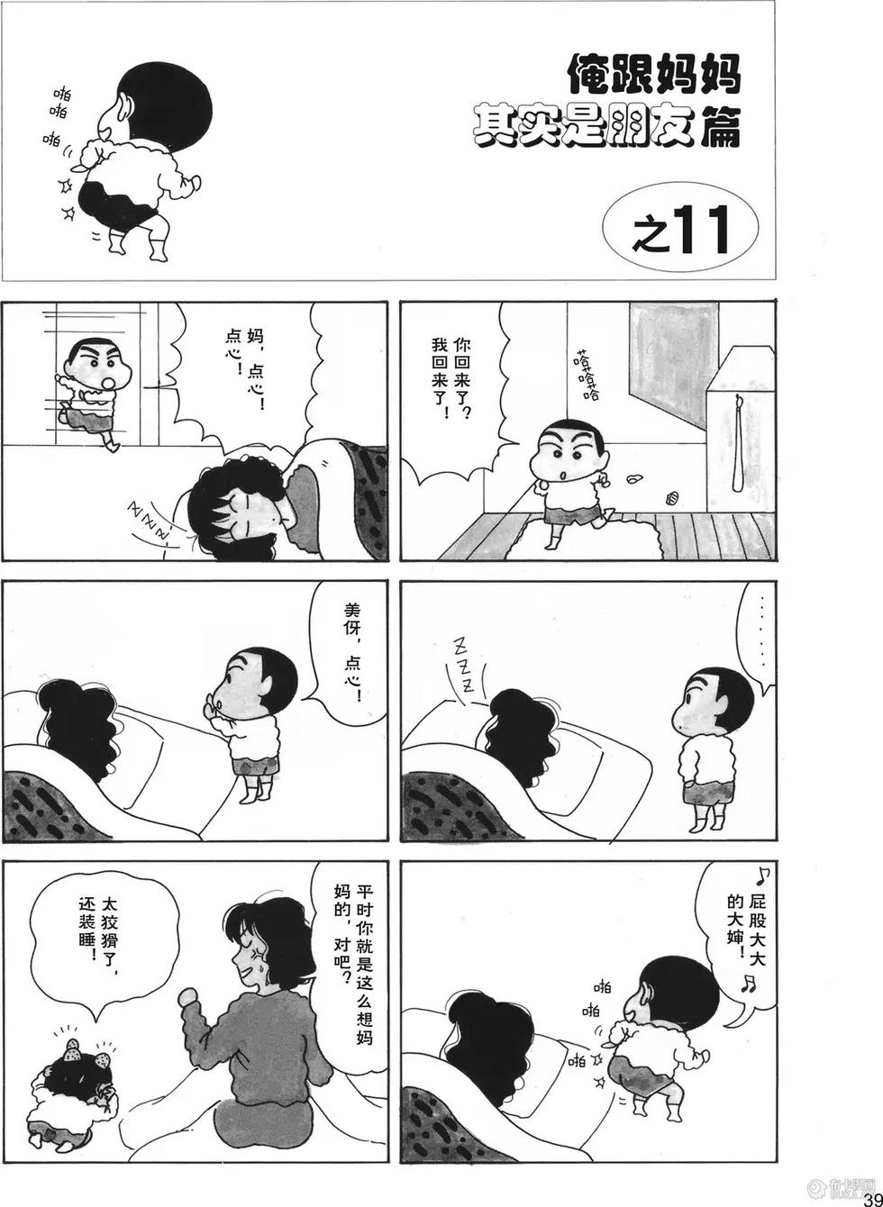第40页