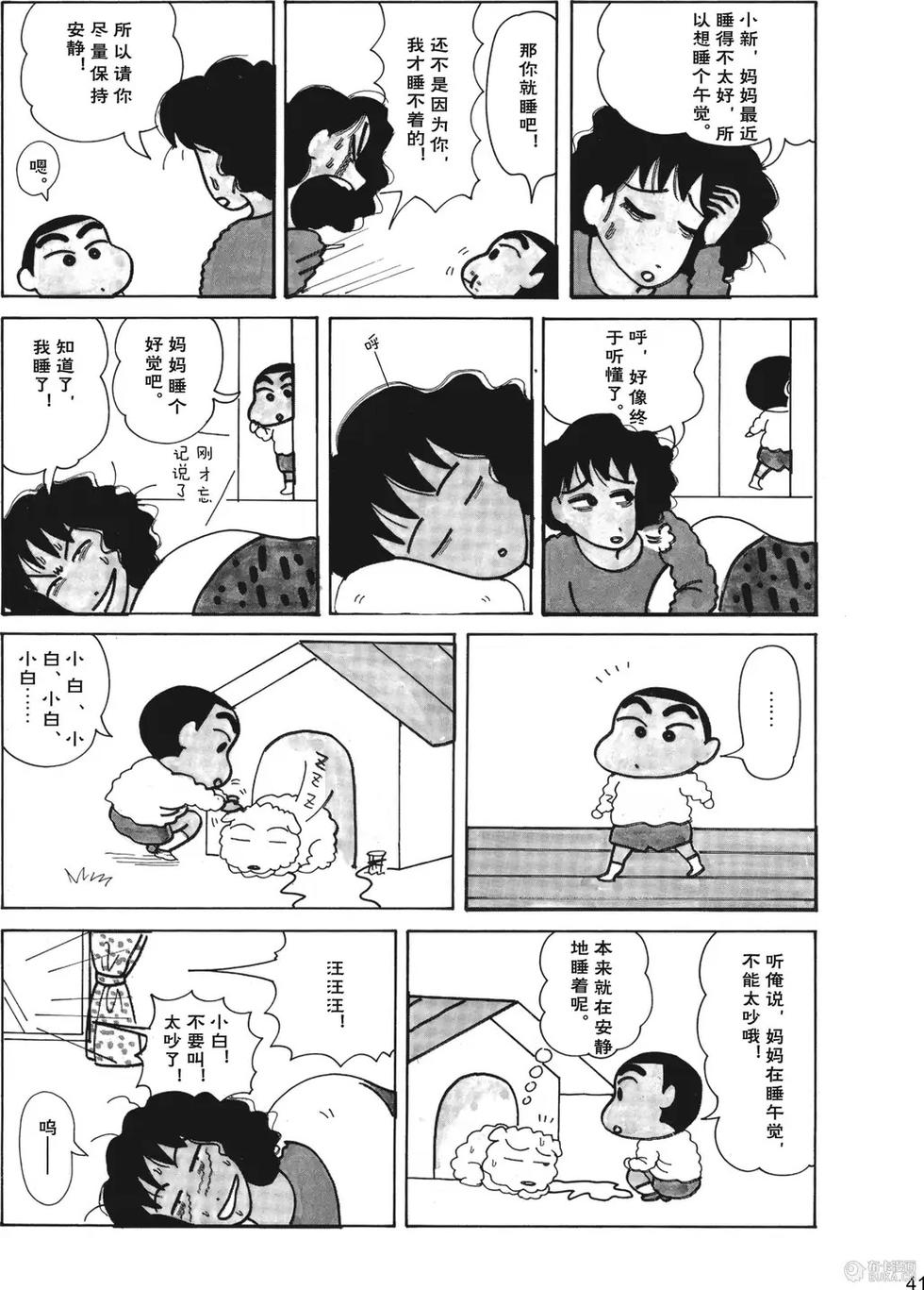第42页