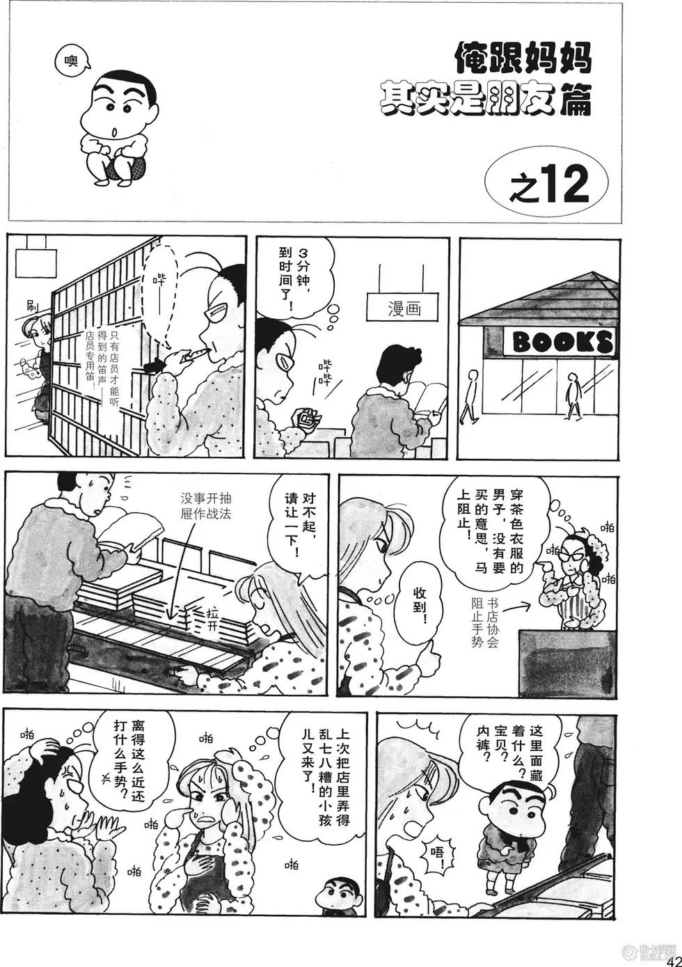 第43页