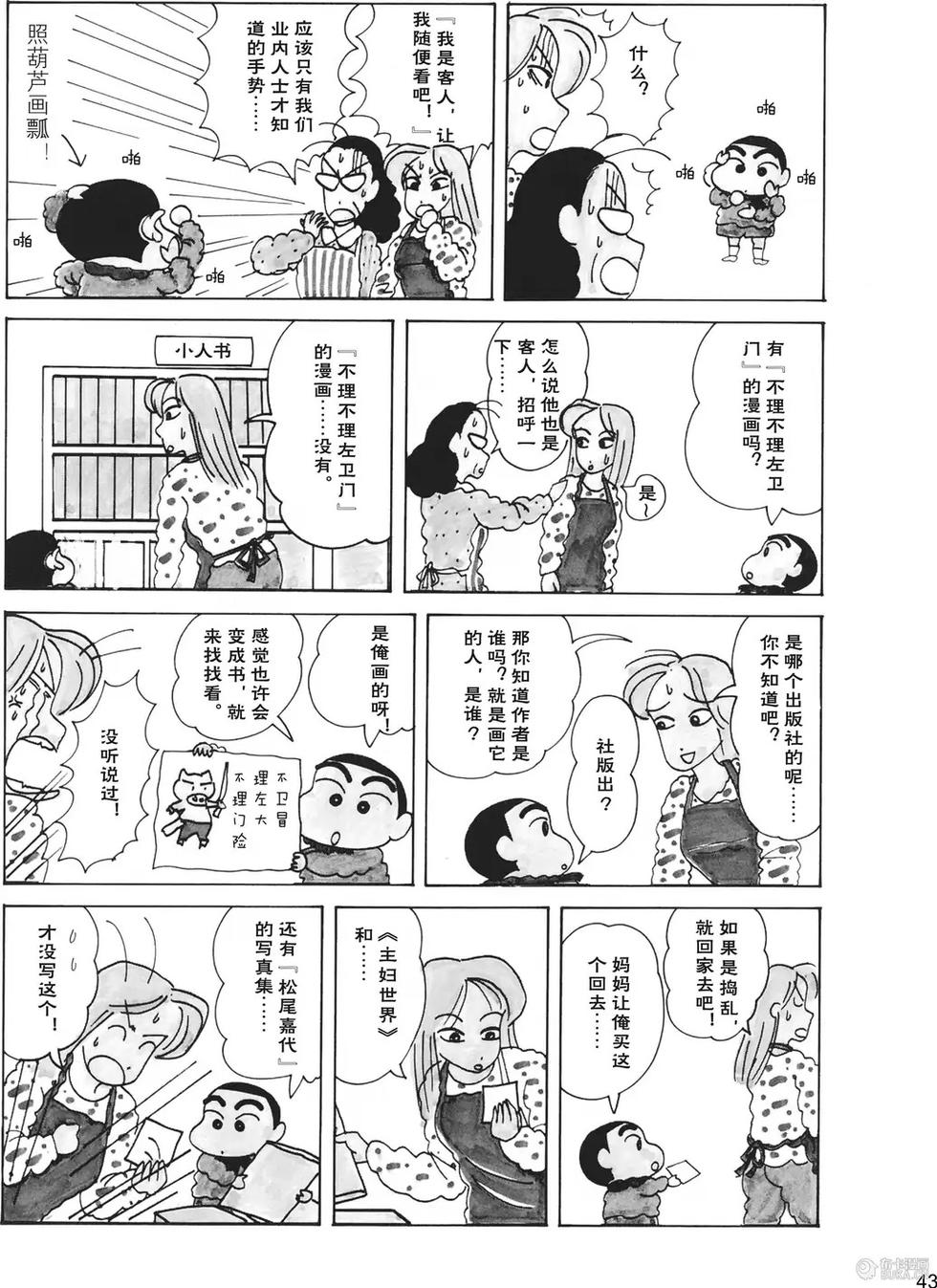 第44页