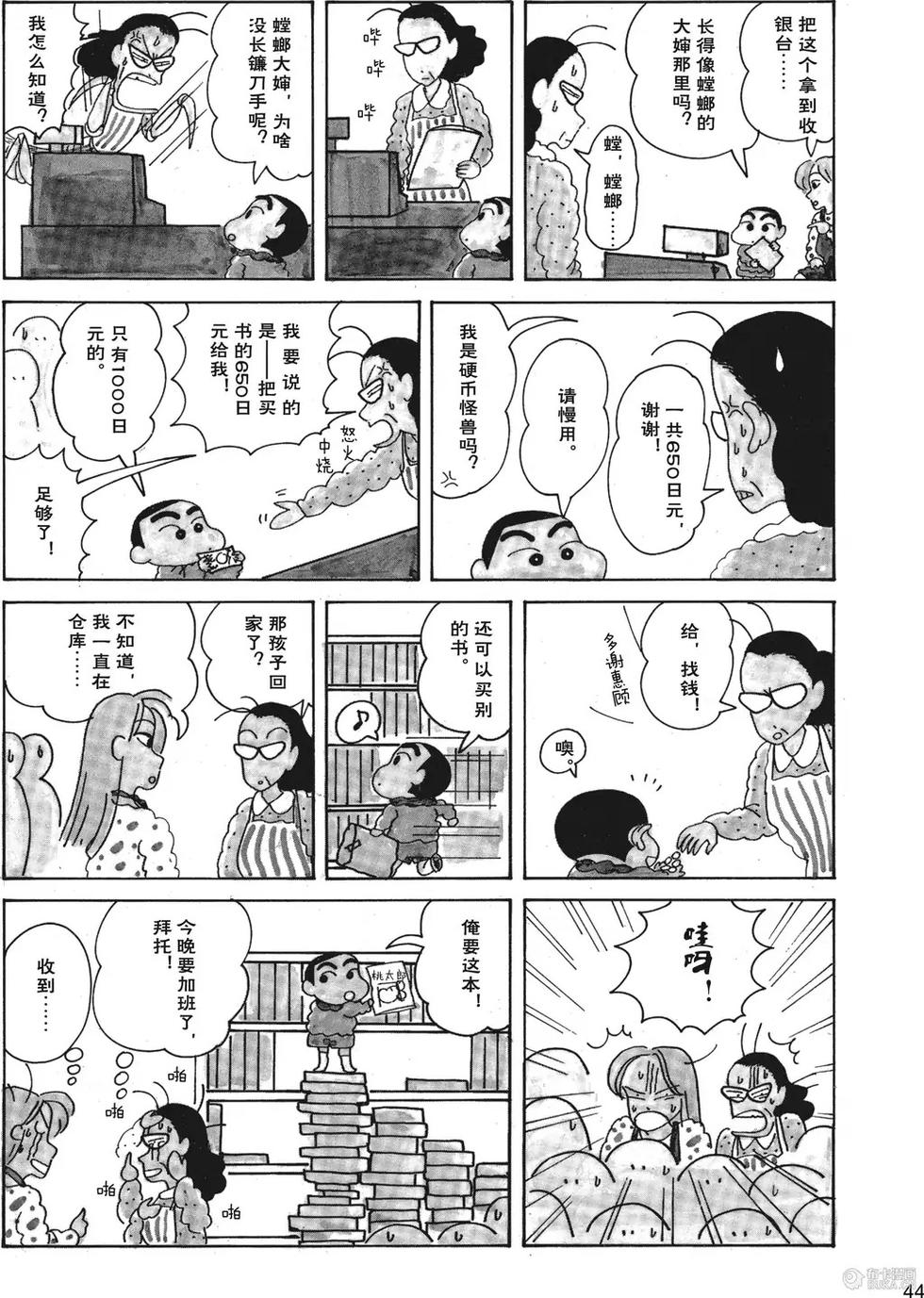 第45页