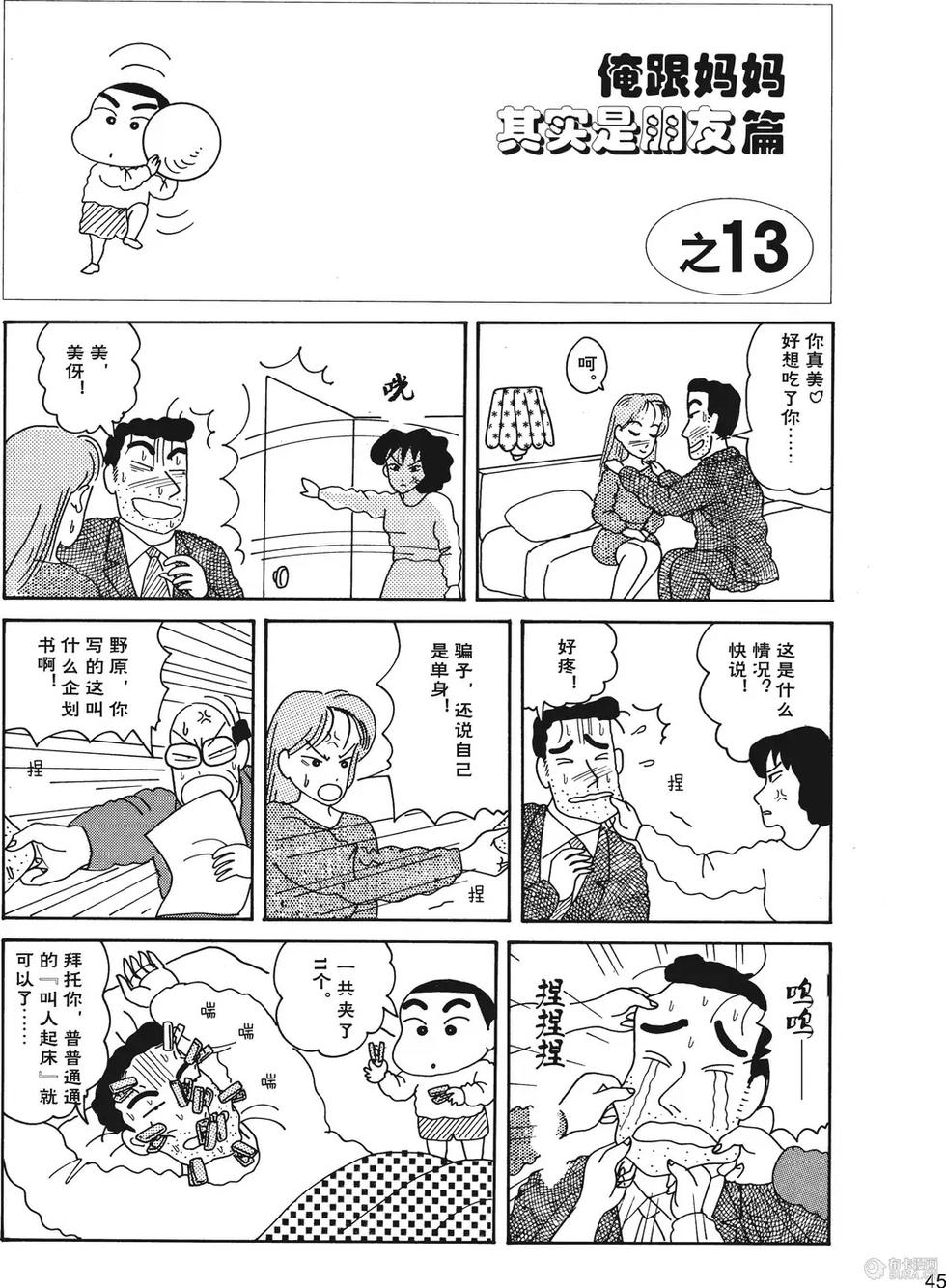 第46页