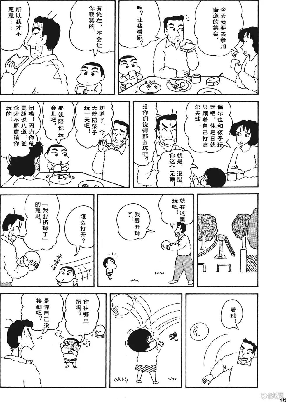 第47页