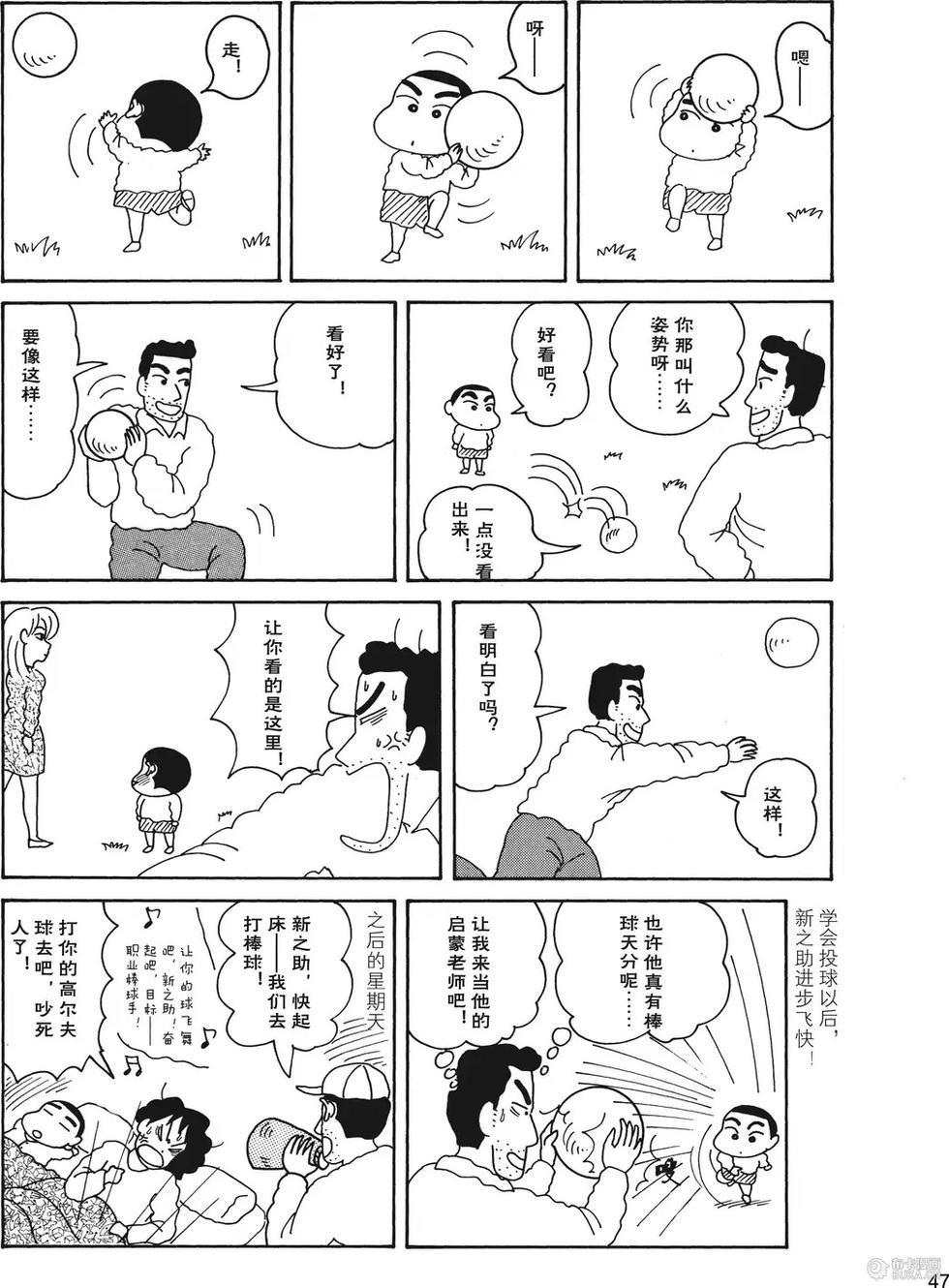 第48页
