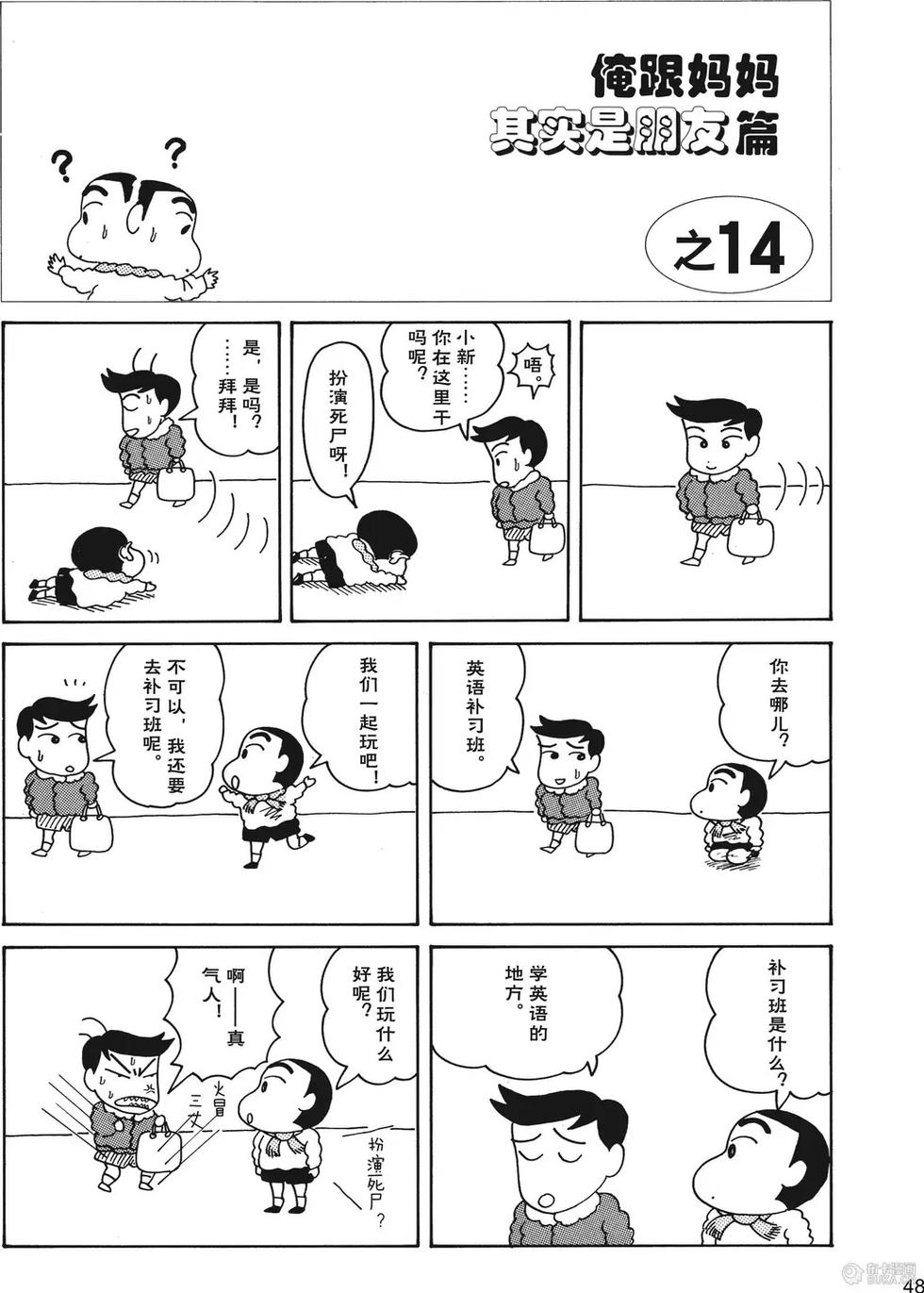 第49页
