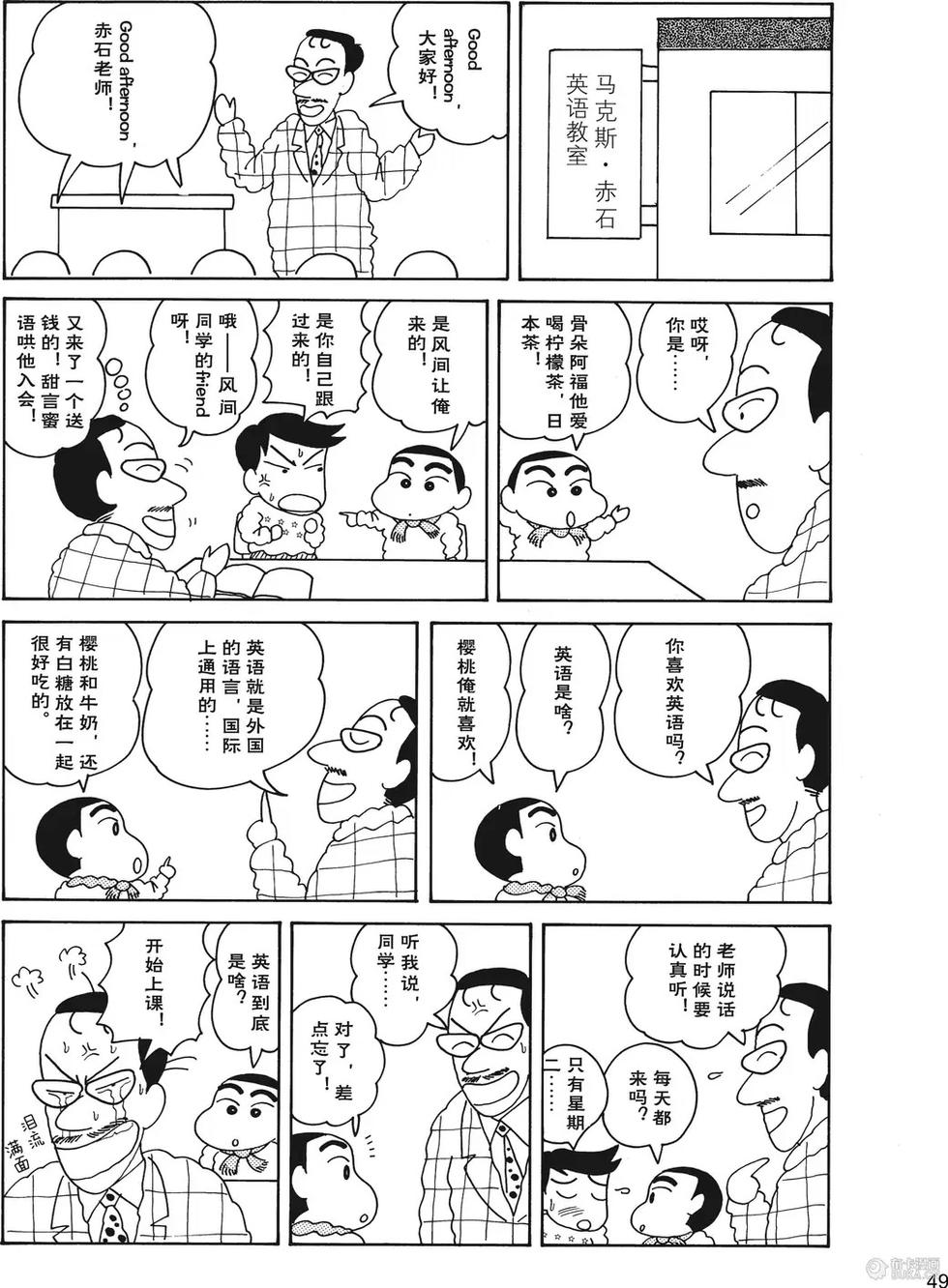 第50页