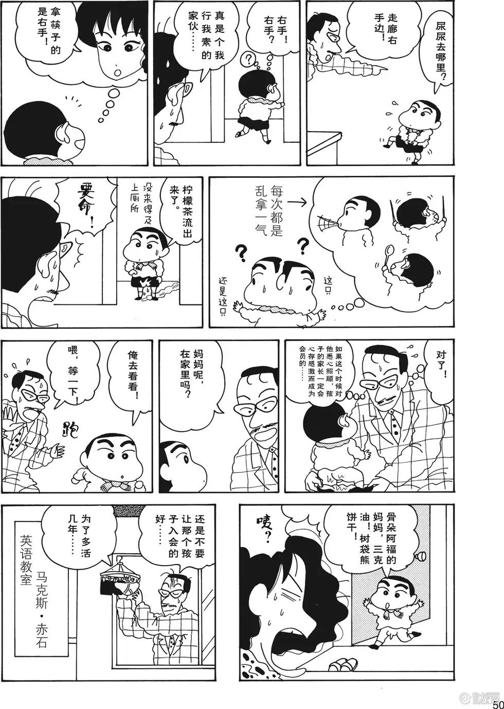 第51页