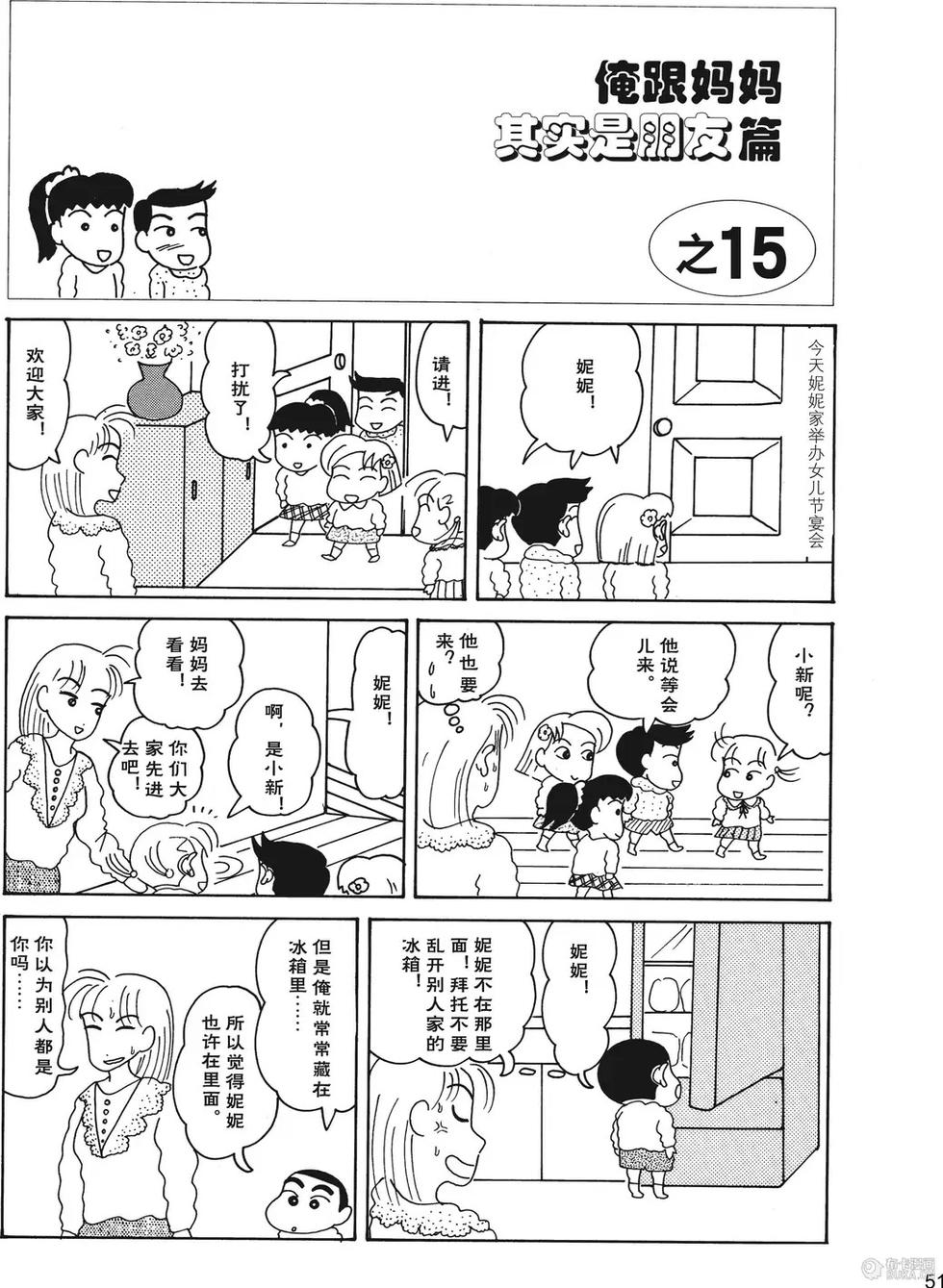 第52页
