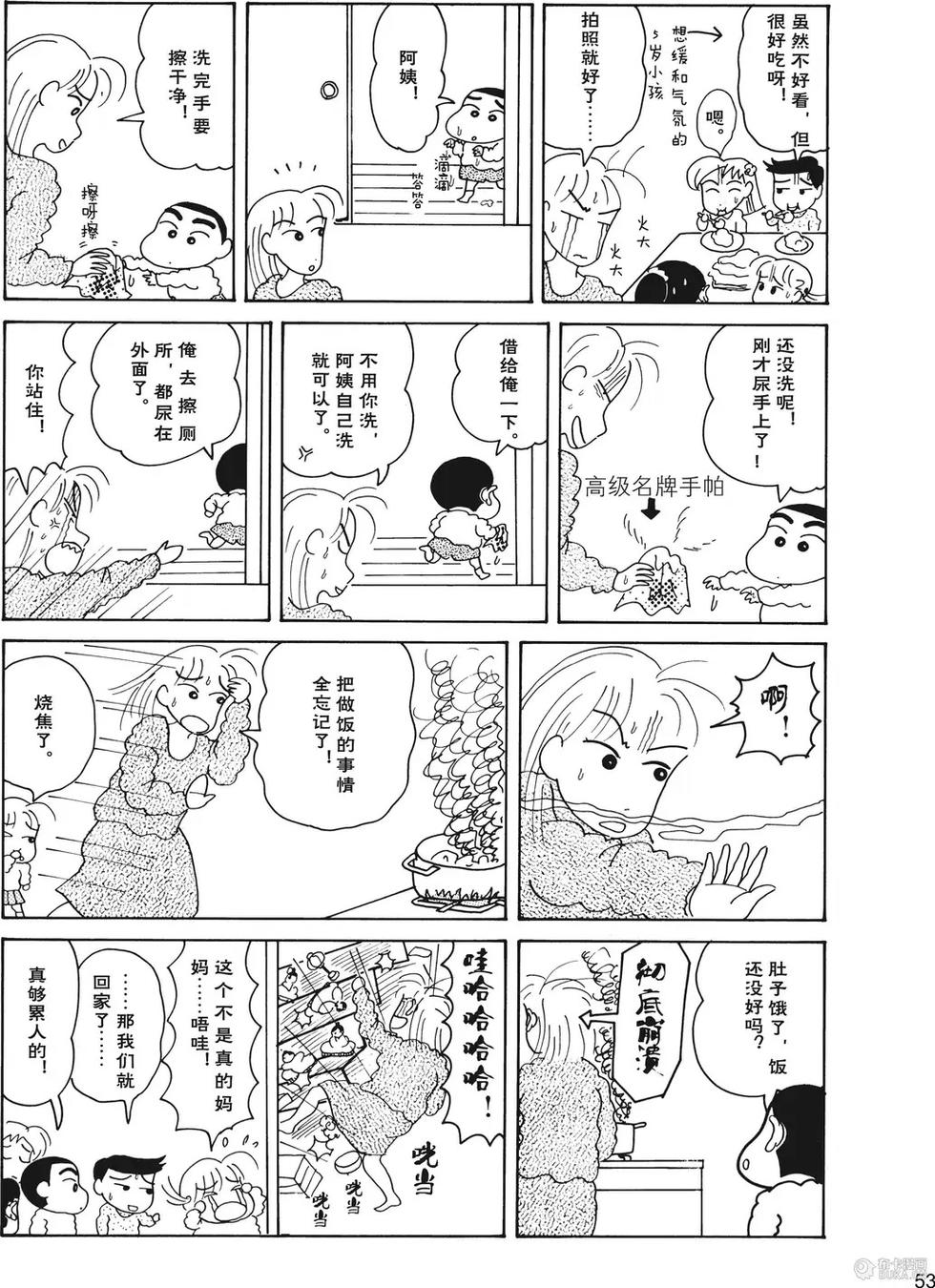 第54页
