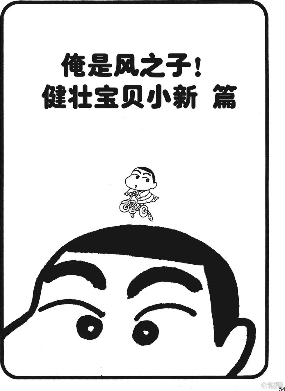 第55页