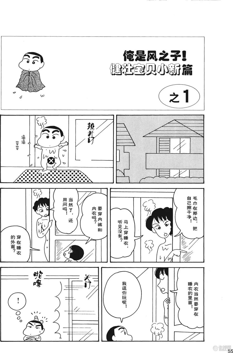 第56页