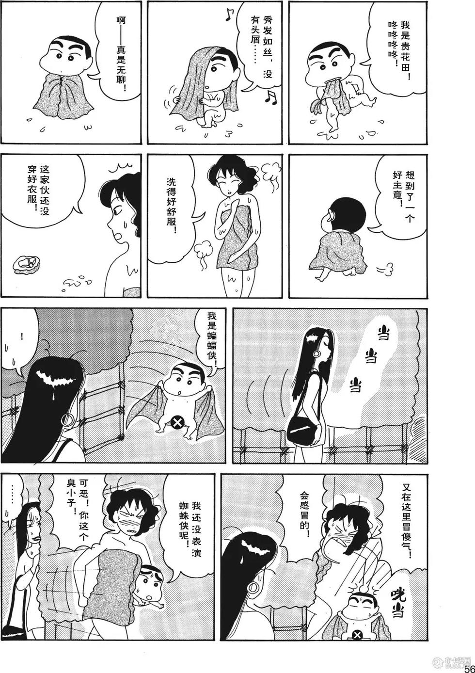 第57页
