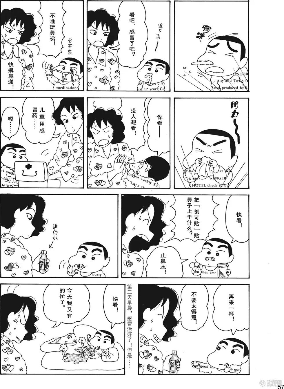 第58页