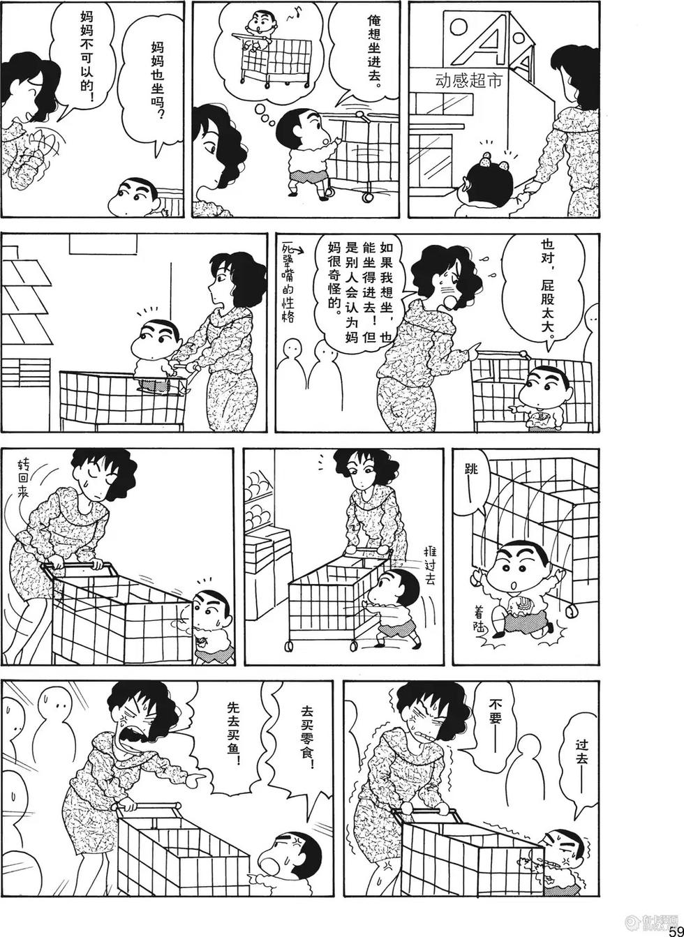 第60页